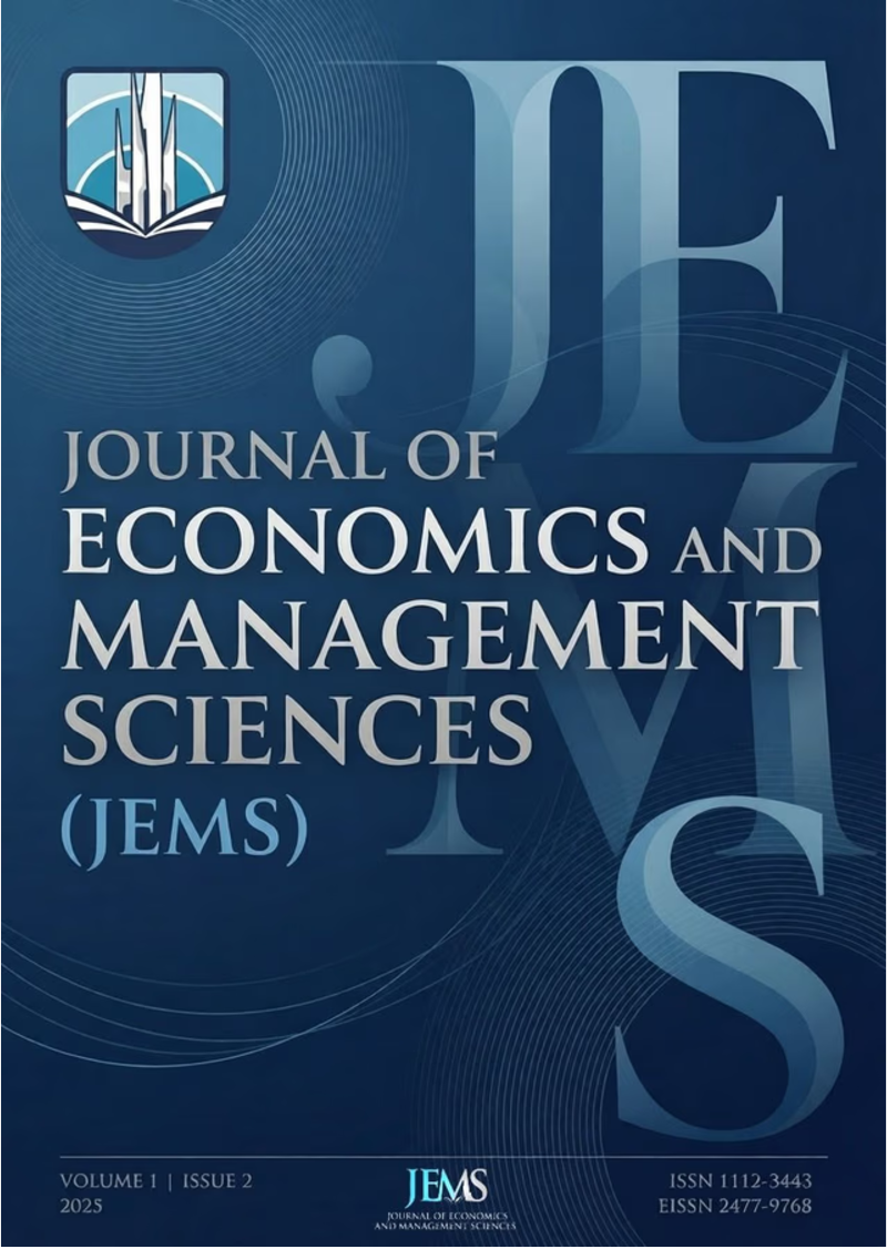 					View Vol. 25 No. 2 (2025): Volume 25 Jems
				